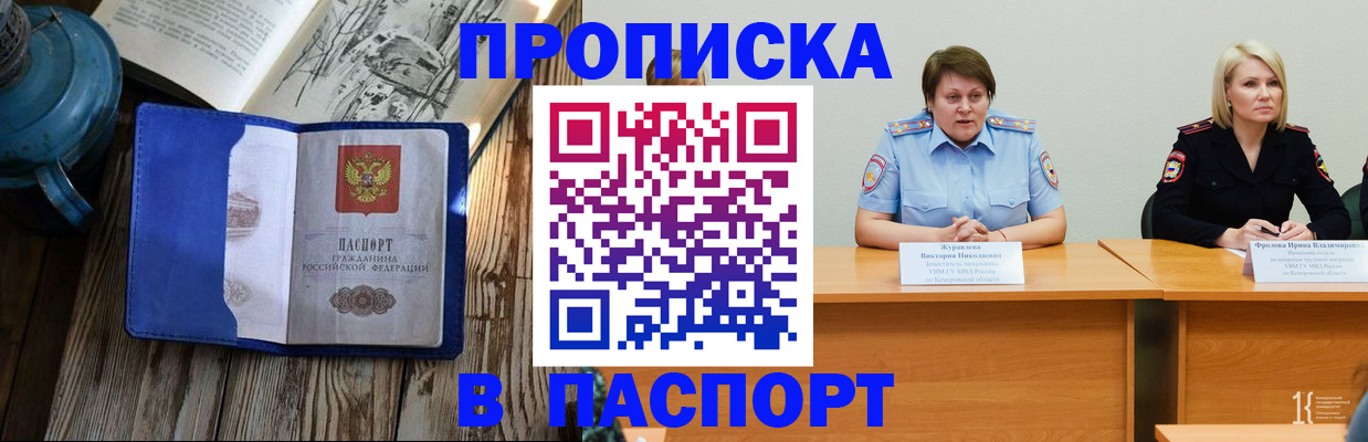 форма 3 в Щёлково